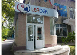 Школа "Лидер" в Алматы