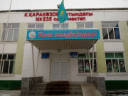 Областная специализированная детско-юношеская школа олимпийского резерва № 1 управления физической культуры и спорта Кызылординской области