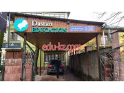Study abroad Dastan education - на портале Edu-kz.com