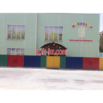 Балалар бақшасы мен бөбектер бақшасы Мойдодыр - на портале Edu-kz.com