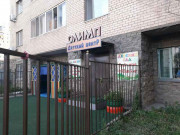 Олимп Олимп