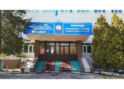 Almaty regional College of innovative technologies in the field of service and nutrition