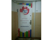 Monte Club Детская Монтессори-студия Monte Club Детская Монтессори-студия