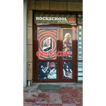 Музыкальное обучение Rock School - на портале Edu-kz.com