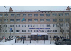 Music College named after Kurmangazy in Uralsk
