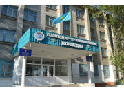 Pavlodar State Technological College