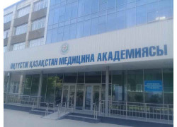 Южно-Казахстанская медицинская академия