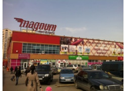 Автошкола Амур-Автопрофи в Алматы (Аксай)