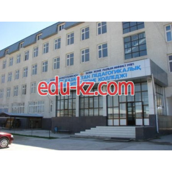 Colleges South Kazakhstan Humanitarian Pedagogical College in Shymkent - на портале Edu-kz.com