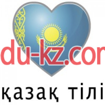 Специальности 5В012100 — Казахский язык и литература в школах с не казахским языком обучения - на портале Edu-kz.com