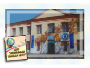 Школа №44 в Караганде