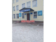 School Школа №18 в Караганде - на портале Edu-kz.com