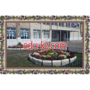 Школы Школа №50 в Караганде - на портале Edu-kz.com