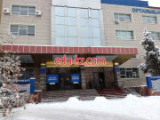 Universities Central Asian University - на портале Edu-kz.com