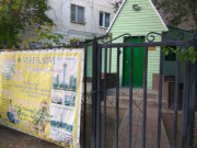 Репетиторская школа Мугалим