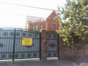 Керемет Керемет