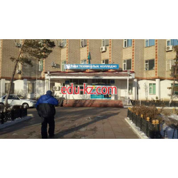 Colleges Актюбинский технико-технологический колледж - на портале Edu-kz.com