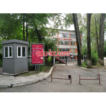 Частная школа Bilimkana Almaty School - на портале Edu-kz.com