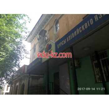 Иностранные языки - Tamos education Иностранные языки Tamos education - на портале Edu-kz.com