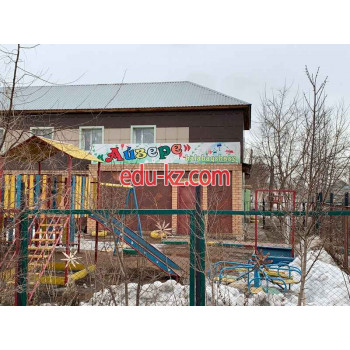 Балалар бақшасы мен бөбектер бақшасы Айзере - на портале Edu-kz.com