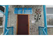 Детский сад Сауле