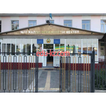 School Общеобразовательная школа №11 в Алматы - на портале Edu-kz.com