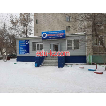 Child Development Center Мегаинтеллект - на портале Edu-kz.com