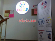 Центр развития ребенка Ikids - на портале Edu-kz.com
