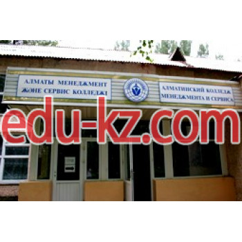 Колледж АКМиС: Алматинский колледж менеджмента и сервиса - на портале Edu-kz.com