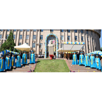 Казахский национальный педагогический университет имени Абая