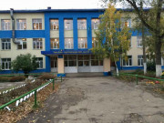Школа №43 в Усть-Каменогорске