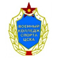 Military College sports Committee of the Ministry of defense of Kazakhstan in Almaty city