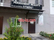 Другое Permanent beauty studio - на портале Edu-kz.com