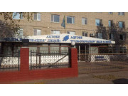 Aqtobe bilim-innovation high school