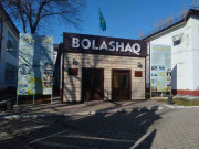 College 'Bolashak' in Shymkent