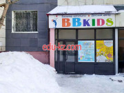 Центр развития ребенка Bb Kids - на портале Edu-kz.com