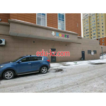 Child Development Center Кемек - на портале Edu-kz.com