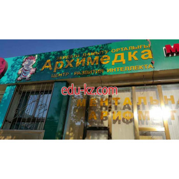 Child Development Center Архимедика - на портале Edu-kz.com