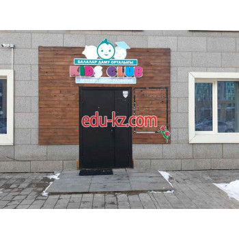 Child Development Center Kids club - на портале Edu-kz.com