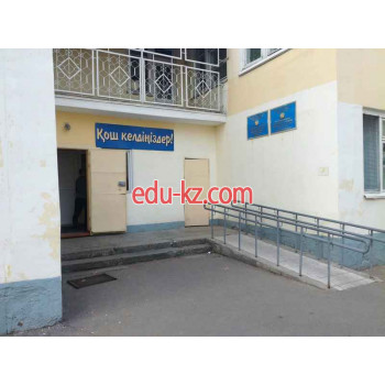School Школа №13 в Павлодаре - на портале Edu-kz.com