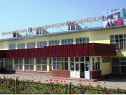Law College in Almaty