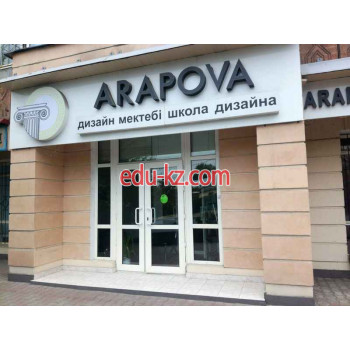 Курсы және оқу орталықтары Arapova - на портале Edu-kz.com