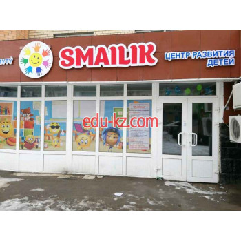 Центр развития ребенка Smailik - на портале Edu-kz.com