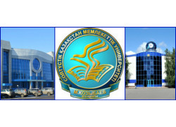 North Kazakhstan state University named after M. Kozybayev