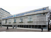 Казахская академия транспорта и коммуникаций имени М. Тынышпаева в Алматы