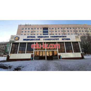 Медицинский университет Астана, АО, Кафедра судебной медицины