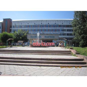 Колледж Колледж при Казахской головной архитектурно-строительной академии (КазГАСА) в Алматы - на портале Edu-kz.com