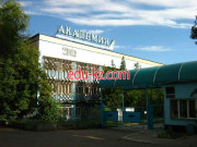 Академия Академия Гражданской Авиации (АГА) в Алматы - на портале Edu-kz.com