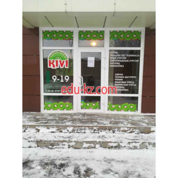 Центр развития ребенка Kivi - на портале Edu-kz.com